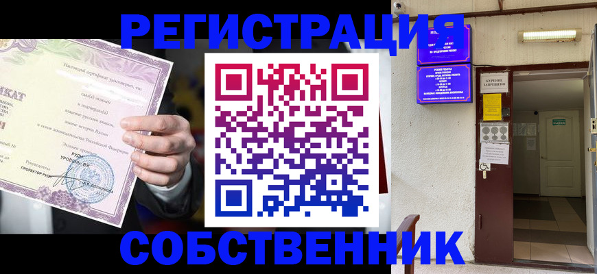 временная регистрация недорого в Питкяранте