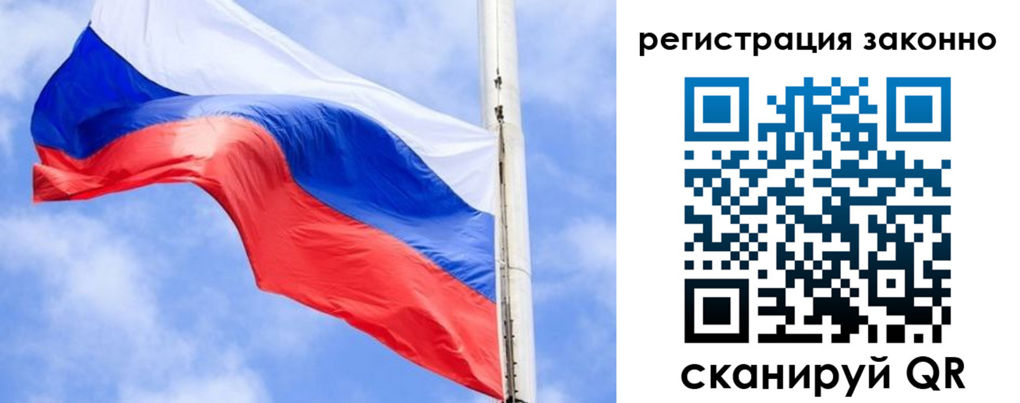 прописка иностранных граждан в Питкяранте