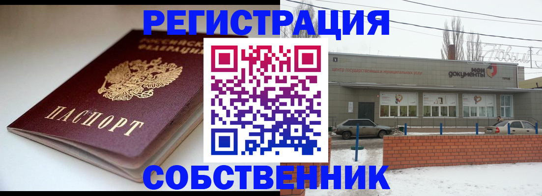 прописка паспорт в Питкяранте