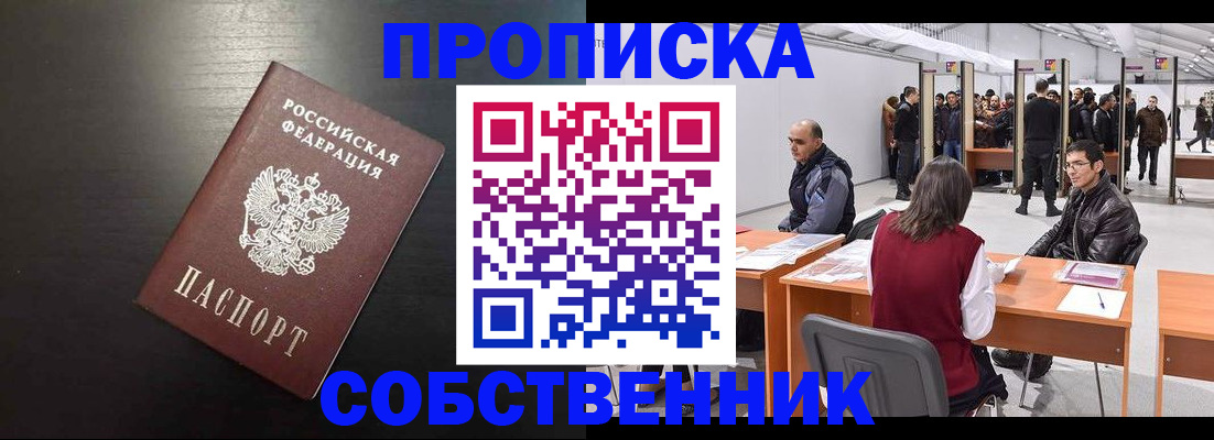 регистрация для школы в Питкяранте
