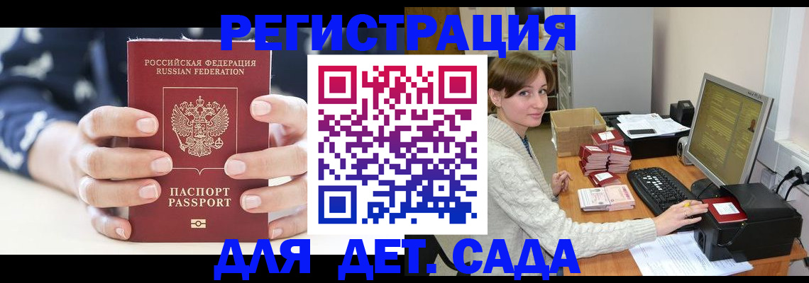 найти адрес прописки в Питкяранте