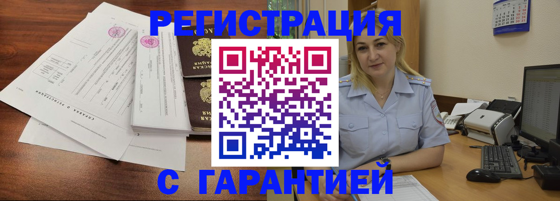 регистрация в Питкяранте
