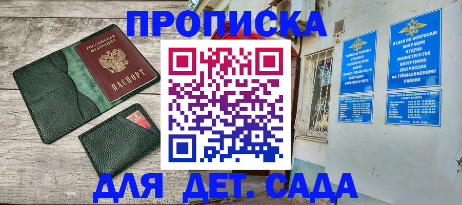 прописка паспорт в Питкяранте